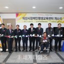 장애인기초재활교육센터 이미지