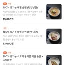 흑우정 이미지