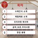 밀가루 NO 쌀로만들어요(쌀베이킹) | 홈베이킹으로 강아지 수제간식 만들기, 쌀가루로 만든 딸기 컵케이크 레시피