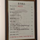 CU전주효자일등점 | 전주 오마카세 맛집 &#39;오사이초밥&#39; 상세후기 고등어초밥 방어초밥