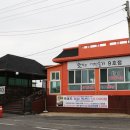 해성도뚜리 이미지