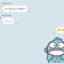 하이닉스 덕분에 효도한 후기