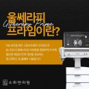 더아이비의원 | 남양주 다산피부과 탄력 고민으로 방문한 솔직후기
