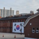 서대문형무소역사관 이미지