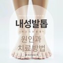 아주사랑마취통증의학과의원 이미지