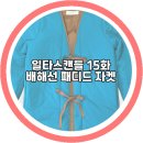 어드림오브시드