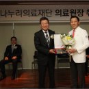 의료법인나누리의료재단나누리병원 이미지