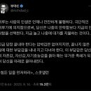 미루는 사람의 인생은 언제나 잔잔하게 불행하다 이미지