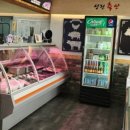 123정육점 이미지