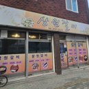 석전동268 이미지