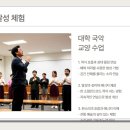 (NEW)한국음악의 장단 <민속악편> | 우리 고유의 민속악인 판소리에 대해서 알아보자
