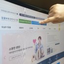 펫콤동물병원 | 펫피 꼼꼼체험단 펫콤 온라인 반려동물등록하고 굿즈 구입하기