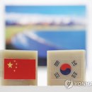 반도체마저 중국 기술 자립…한국, 대중 교역량 줄고 3년 연속 적자 이미지