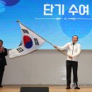 올림픽파크텔뒤 이미지