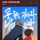 노래에빠진사람들 이미지