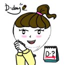 플러스원학원
