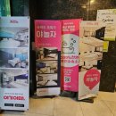 카리노호텔 이미지