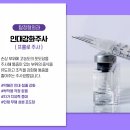 역곡정형외과의원 이미지