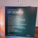 대구근대역사관 네이버블로그