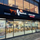 강연우 동태찌개 세종직영점
