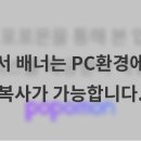 인원더랜드 네이버블로그
