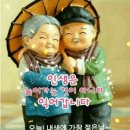 80세에도 치매 걸리지 않는 운동법! 이미지