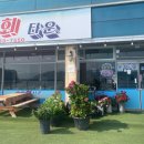 마량회타운 이미지