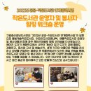 물빛캐슬 작은도서관 이미지