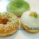 울산 성남동에 있는 'She knows donuts' ^^ 이미지