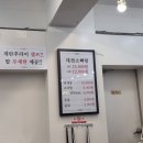도마5길 | 비 오는 날 생각나는 따끈따끈한 저녁식사, 대전 서구 도마동 대전소뼈탕 방문 후기 내돈내산