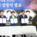 세종특별자치시의회 이미지
