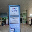 빛누리아트홀 이미지