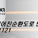 아이에스테크 이미지