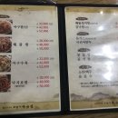 포동이아구찜 이미지