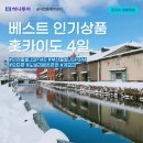 데이눈