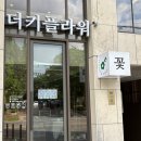 더키 | [전주꽃집] 전주 전북대 꽃집 : 더키플라워 꽃다발 후기