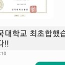 오토국국어논술교습소