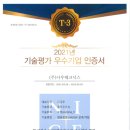 (주)신용 이미지