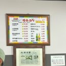 허씨떡집 | [대전]대전 1박2일 맛집여행 대성공❤️/찐맛집 리얼 후기/현지인 맛집 추천/성심당 몽심 진로집 오픈런...