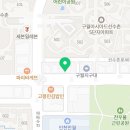 구월리분식 이미지