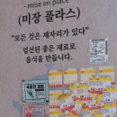 우미솥 청주오창본점