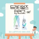 소망주차장약국 이미지