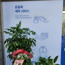 여중사거리 이미지