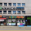 광주삼성이비인후과의원 이미지