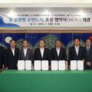 코오롱인더스트리(주)구미공장 이미지