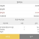흥이네떡볶이 이미지