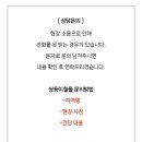 쌍둥이철물·설비