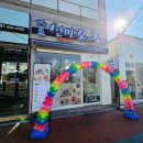 선비꼬마김밥봉곡점