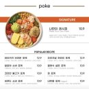 보울레시피 충장점 이미지