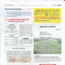盧氏宗報 第673號 (2026.7.21.字) 이미지